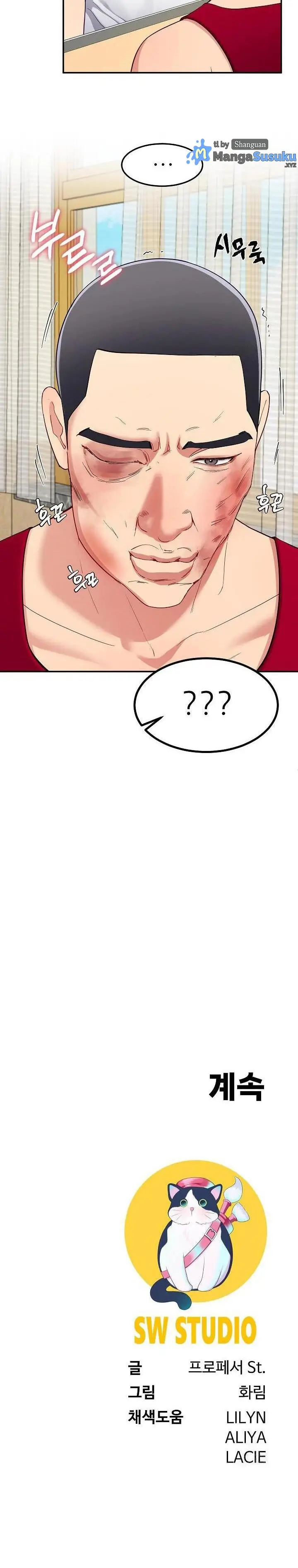 image-komik-lord-harem-king-chapter-48-14/15