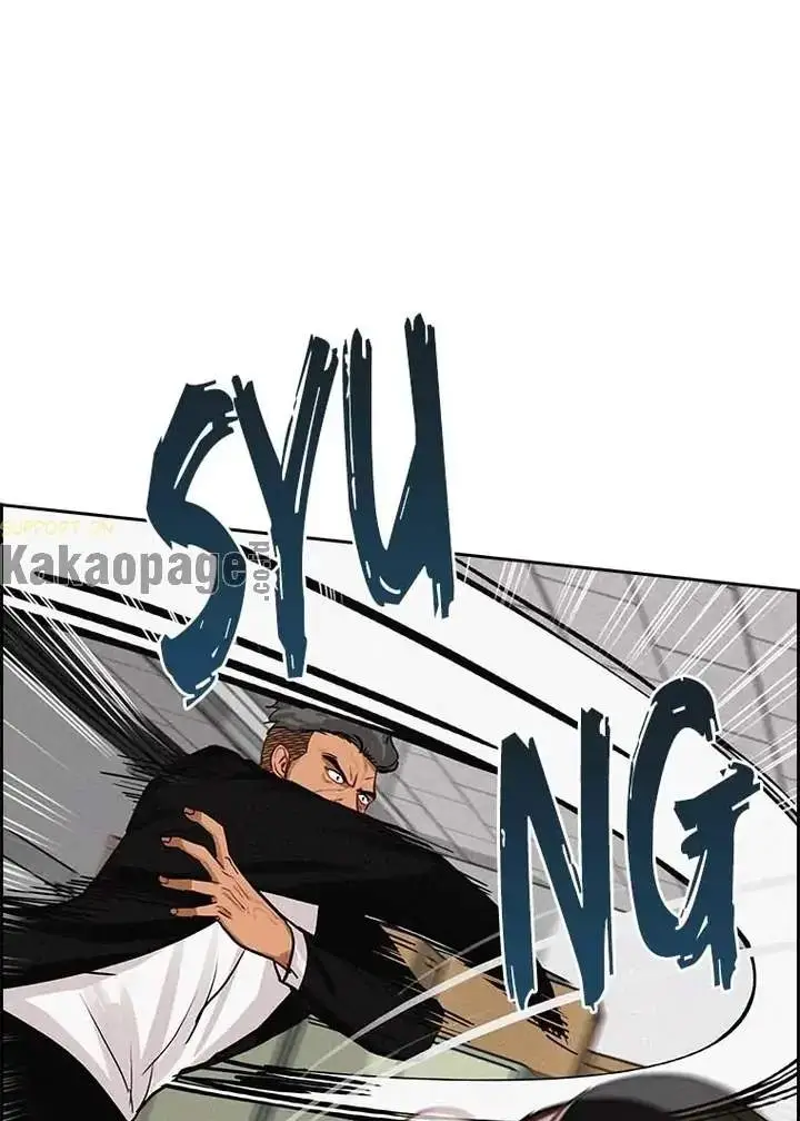 image-komik-lord-of-money-chapter-104-74/124