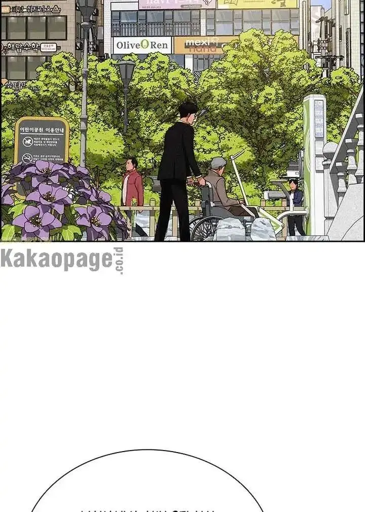image-komik-lord-of-money-chapter-105-88/95