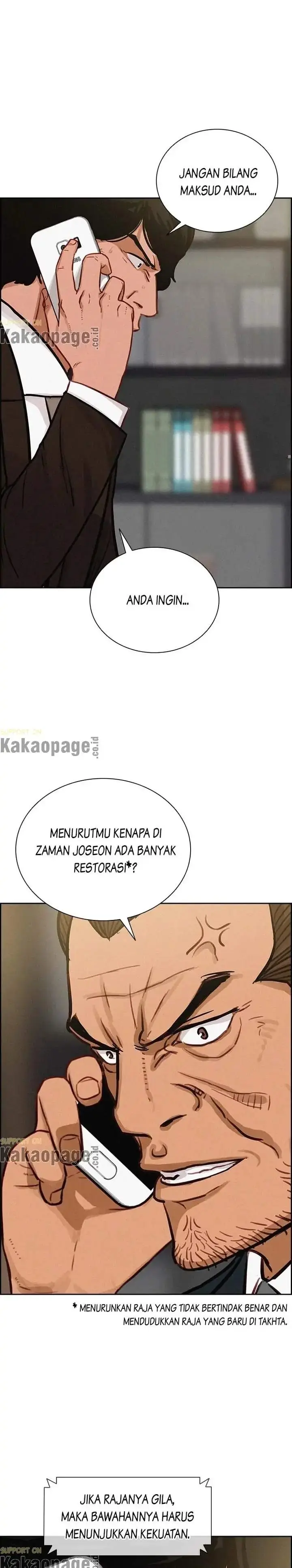 image-komik-lord-of-money-chapter-111-20/22