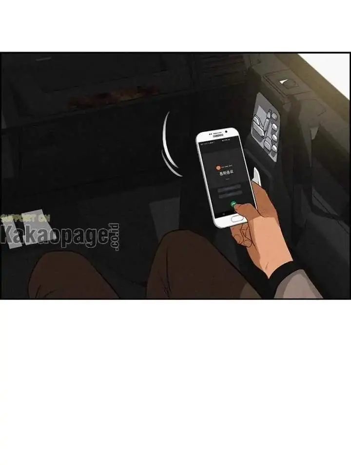 image-komik-lord-of-money-chapter-118-72/113