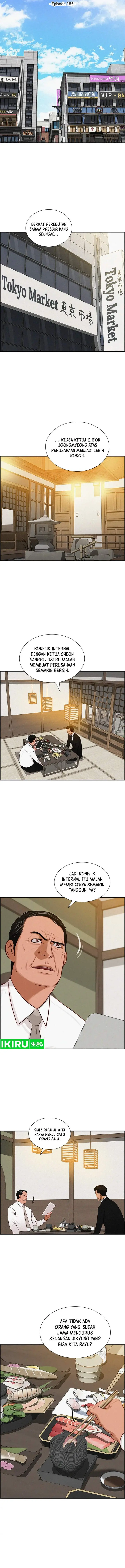image-komik-lord-of-money-chapter-185-4/14