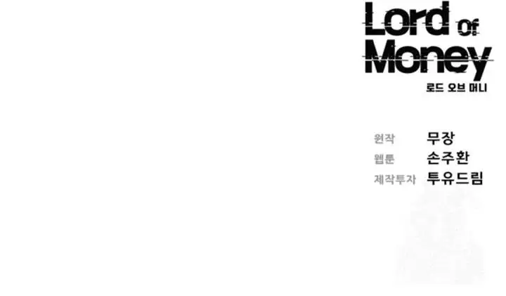 image-komik-lord-of-money-chapter-198-13/15