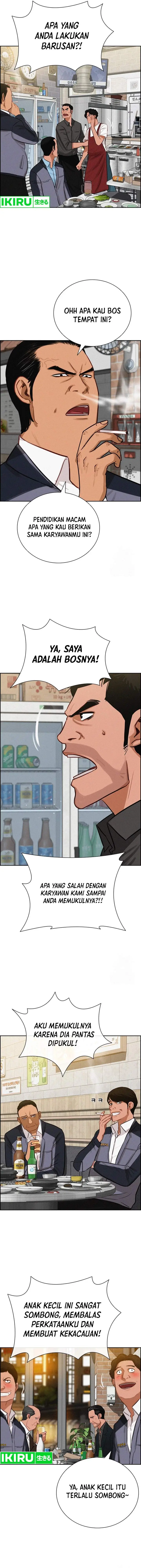 image-komik-lord-of-money-chapter-200-3/19