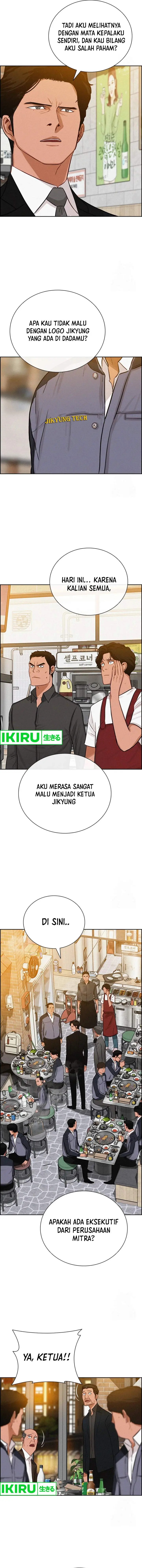 image-komik-lord-of-money-chapter-200-8/19