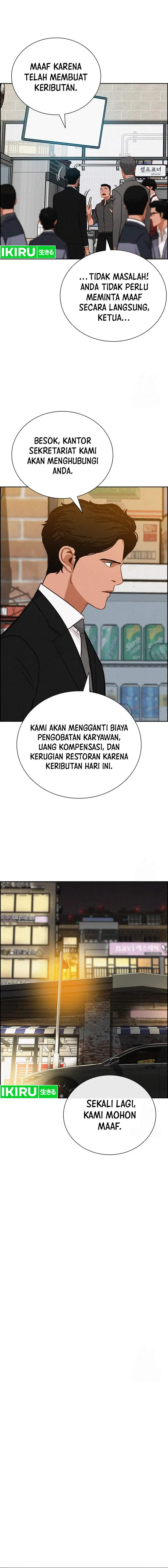 image-komik-lord-of-money-chapter-200-14/19