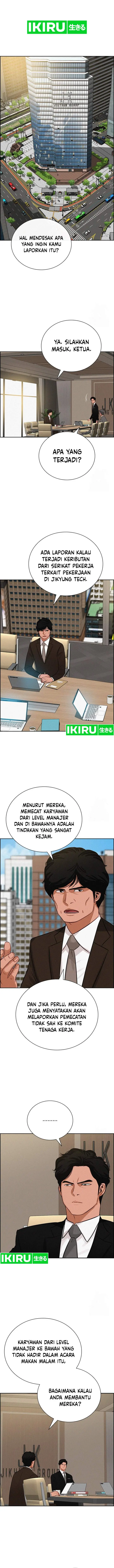 image-komik-lord-of-money-chapter-201-1/16