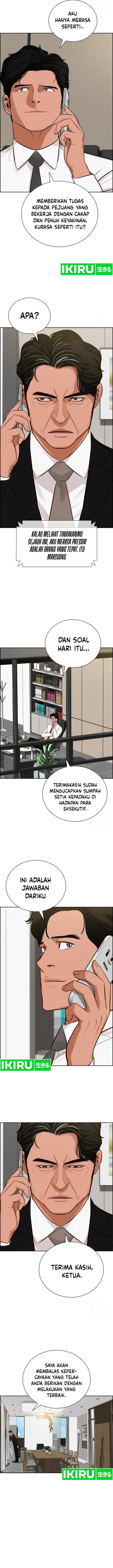 image-komik-lord-of-money-chapter-201-6/16