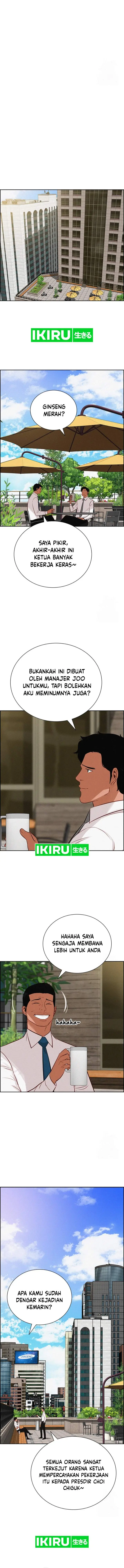 image-komik-lord-of-money-chapter-201-7/16