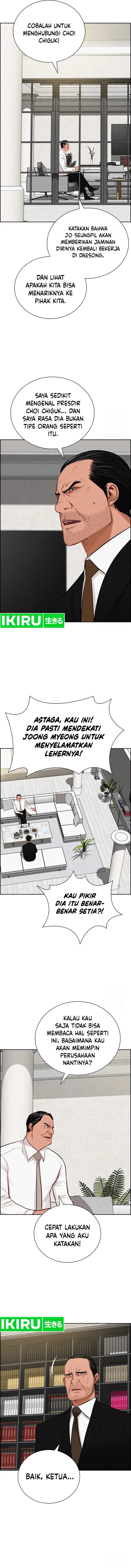 image-komik-lord-of-money-chapter-201-12/16