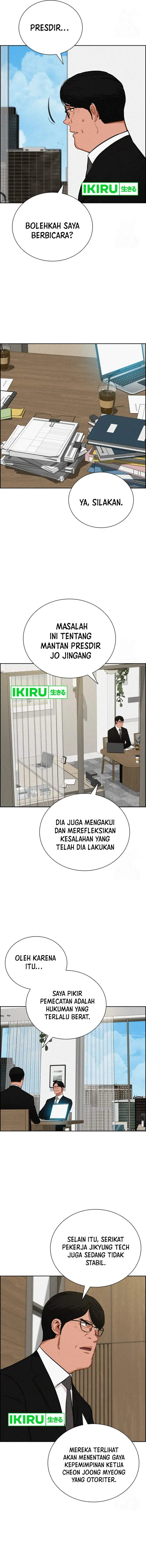 image-komik-lord-of-money-chapter-202-6/19