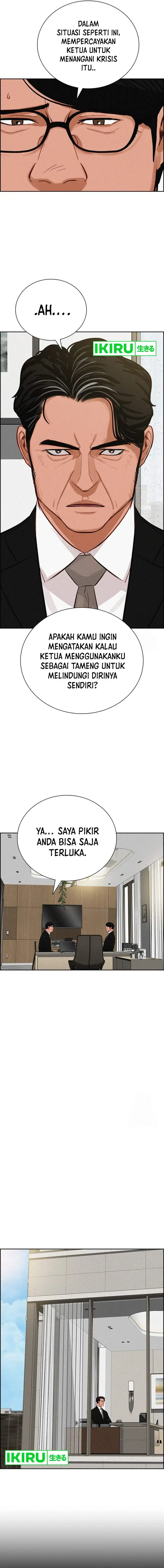image-komik-lord-of-money-chapter-202-7/19