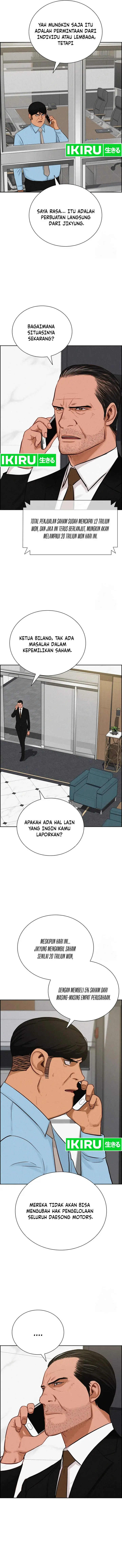 image-komik-lord-of-money-chapter-203-6/15