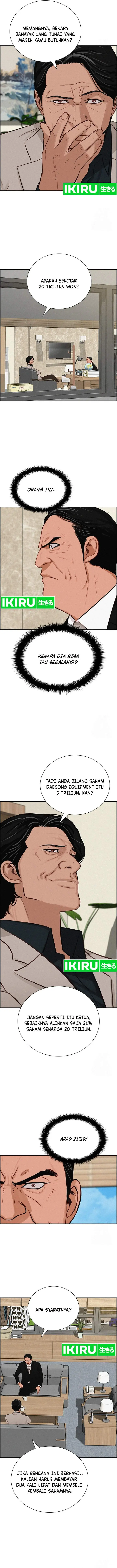image-komik-lord-of-money-chapter-204-1/15