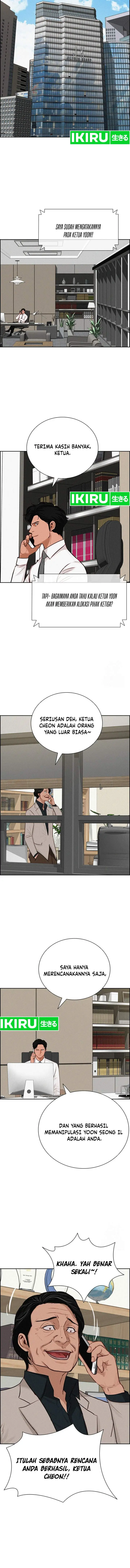 image-komik-lord-of-money-chapter-204-8/15