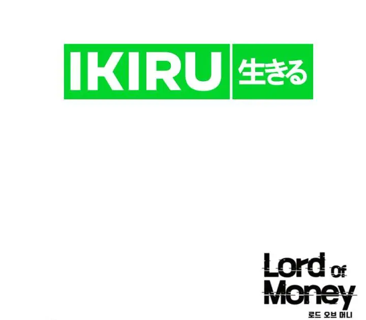image-komik-lord-of-money-chapter-204-12/15