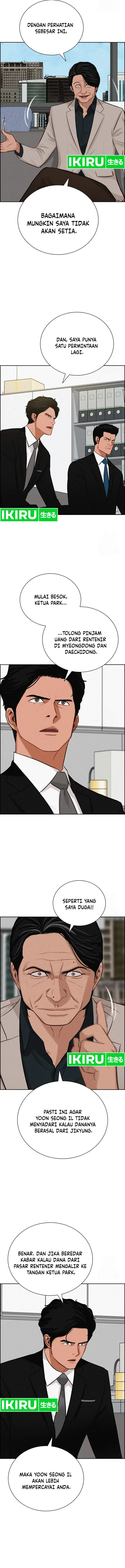 image-komik-lord-of-money-chapter-206-2/14