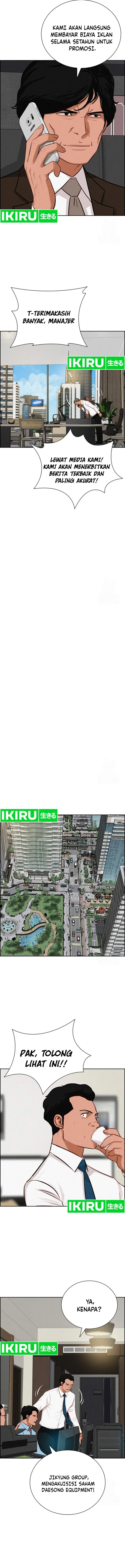image-komik-lord-of-money-chapter-207-3/15
