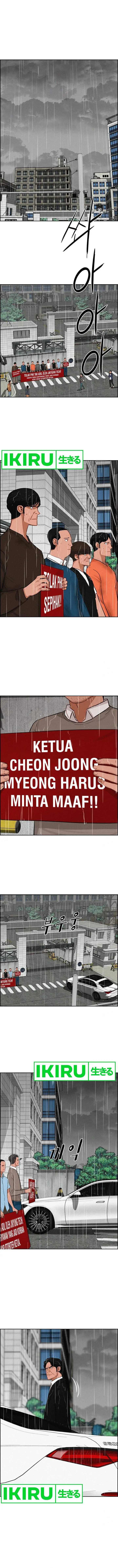 image-komik-lord-of-money-chapter-209-1/15