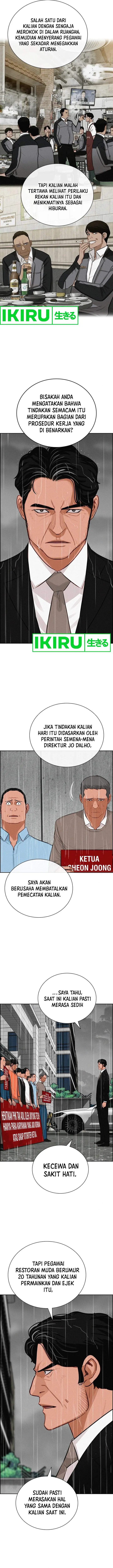 image-komik-lord-of-money-chapter-209-5/15