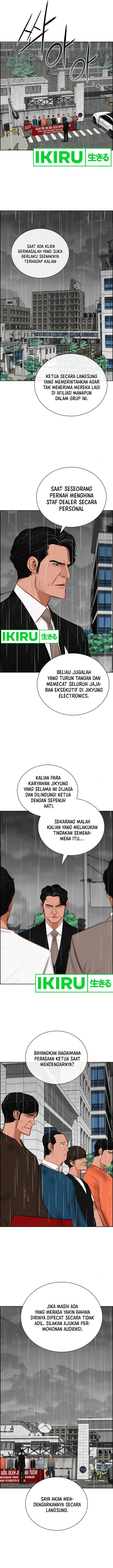 image-komik-lord-of-money-chapter-209-6/15