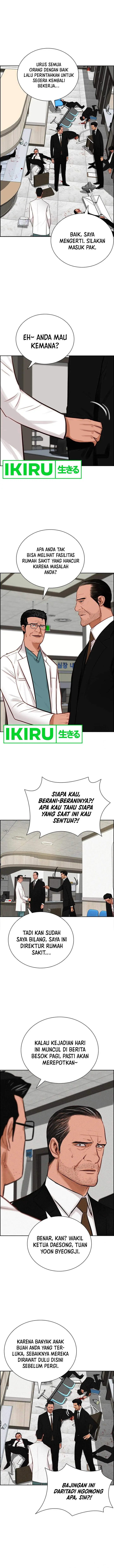 image-komik-lord-of-money-chapter-210-13/17