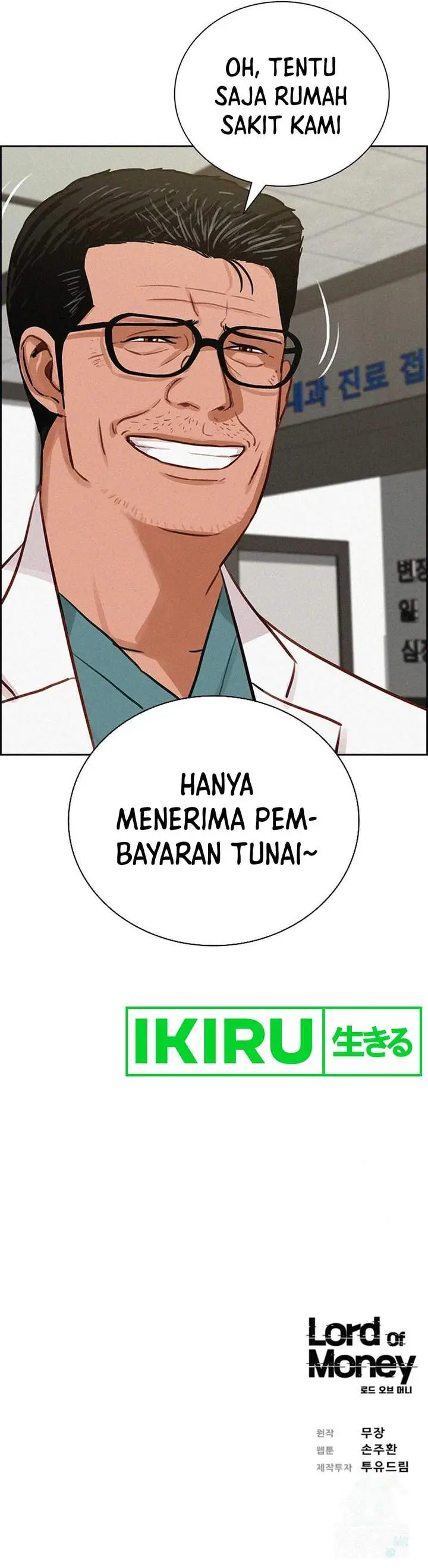 image-komik-lord-of-money-chapter-210-14/17