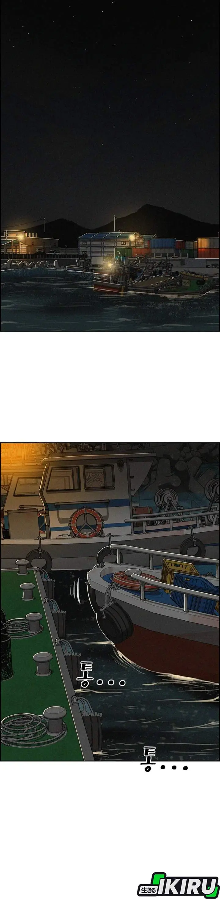 image-komik-lord-of-money-chapter-211-22/37