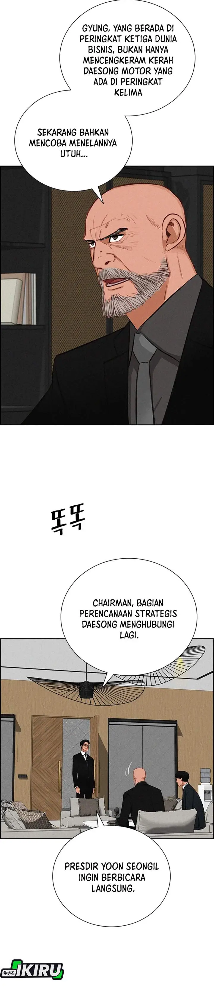 image-komik-lord-of-money-chapter-213-3/40