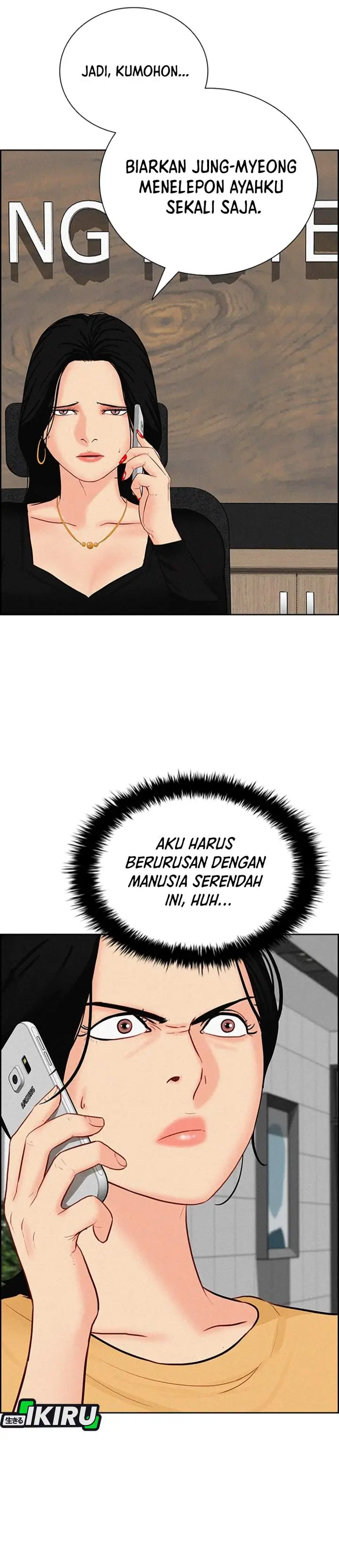 image-komik-lord-of-money-chapter-214-6/44