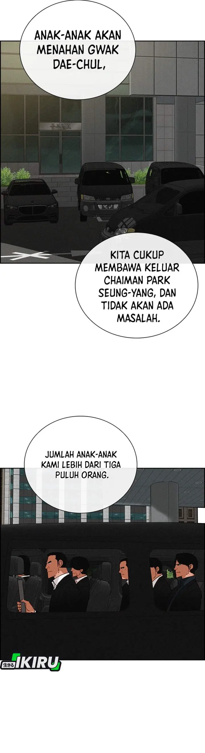 image-komik-lord-of-money-chapter-214-14/44