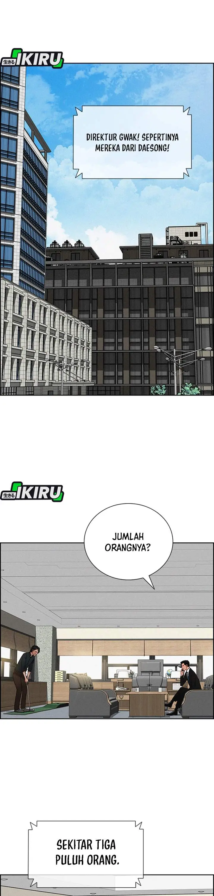 image-komik-lord-of-money-chapter-214-17/44
