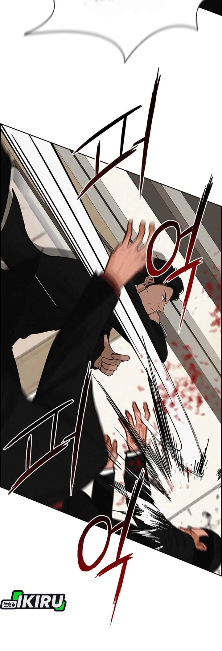 image-komik-lord-of-money-chapter-214-23/44