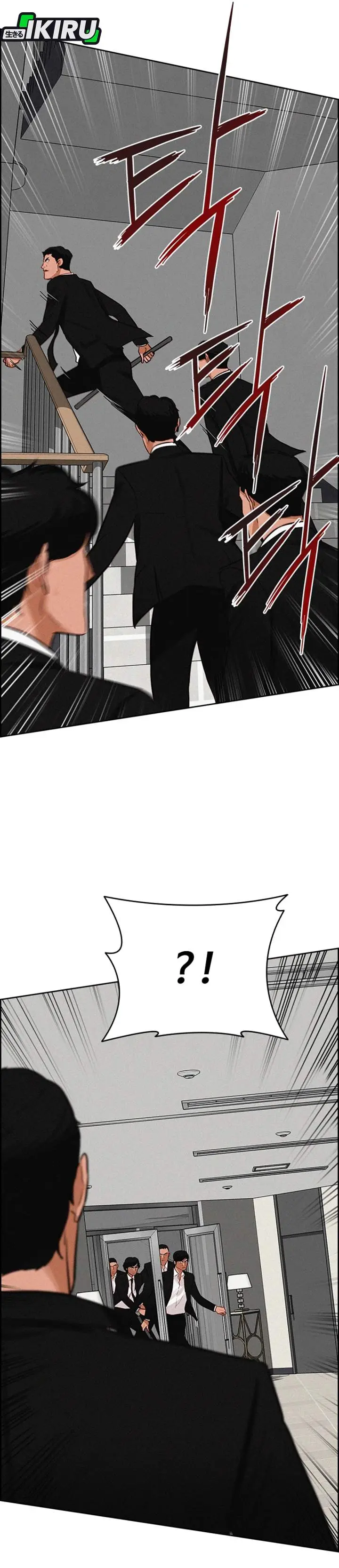image-komik-lord-of-money-chapter-214-31/44