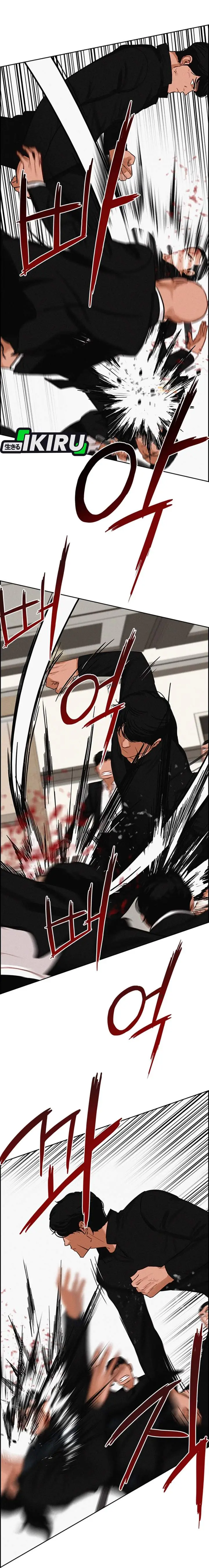 image-komik-lord-of-money-chapter-214-33/44