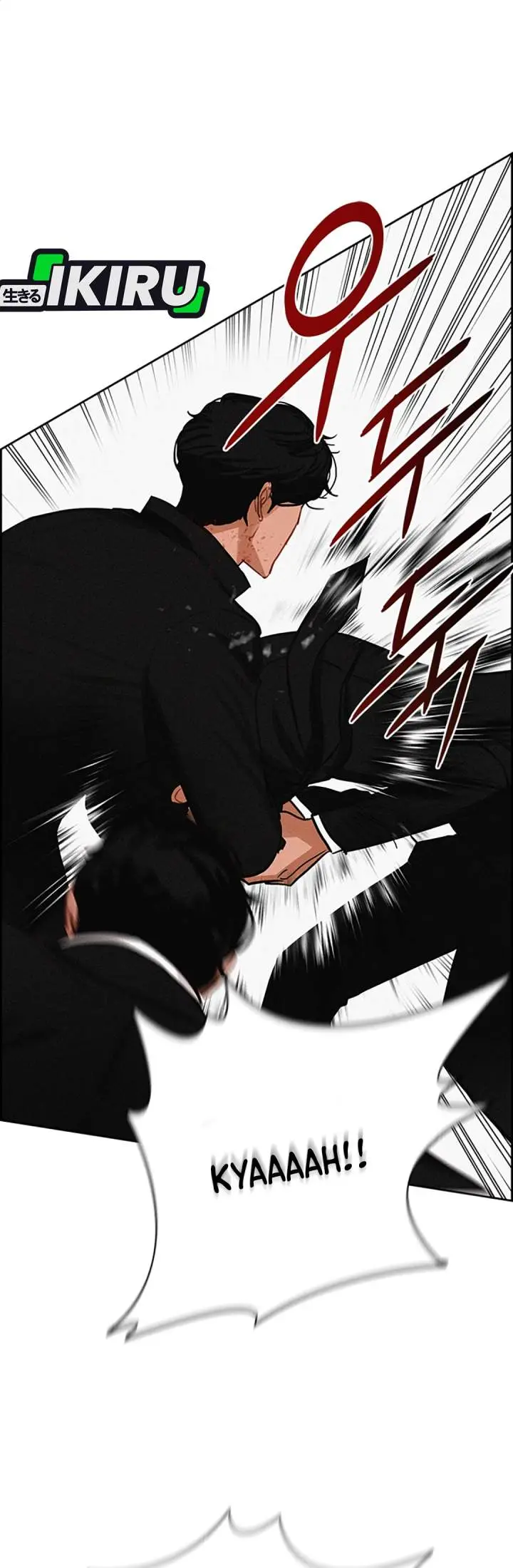 image-komik-lord-of-money-chapter-214-34/44