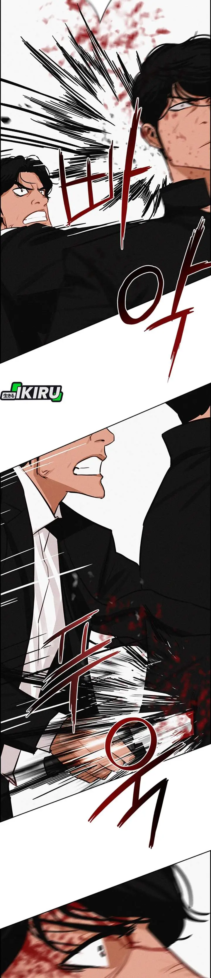 image-komik-lord-of-money-chapter-214-36/44