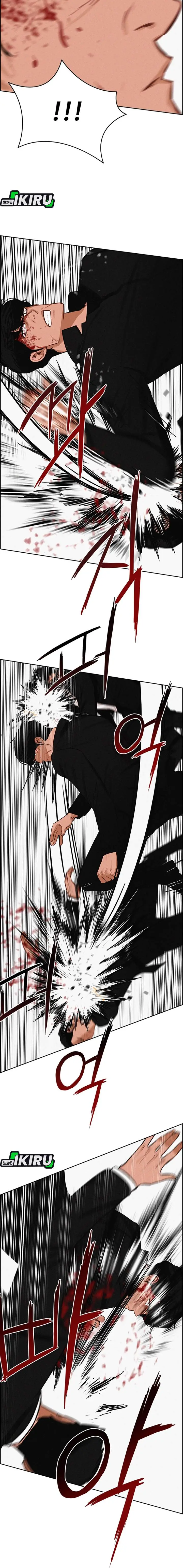 image-komik-lord-of-money-chapter-214-37/44