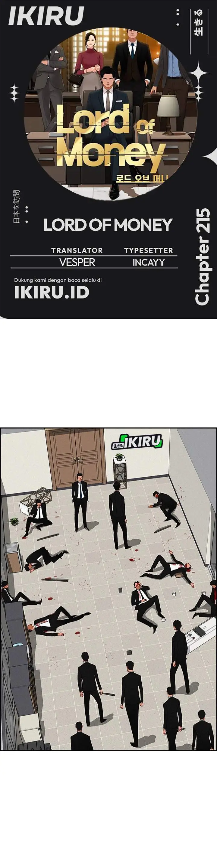 image-komik-lord-of-money-chapter-215-0/39