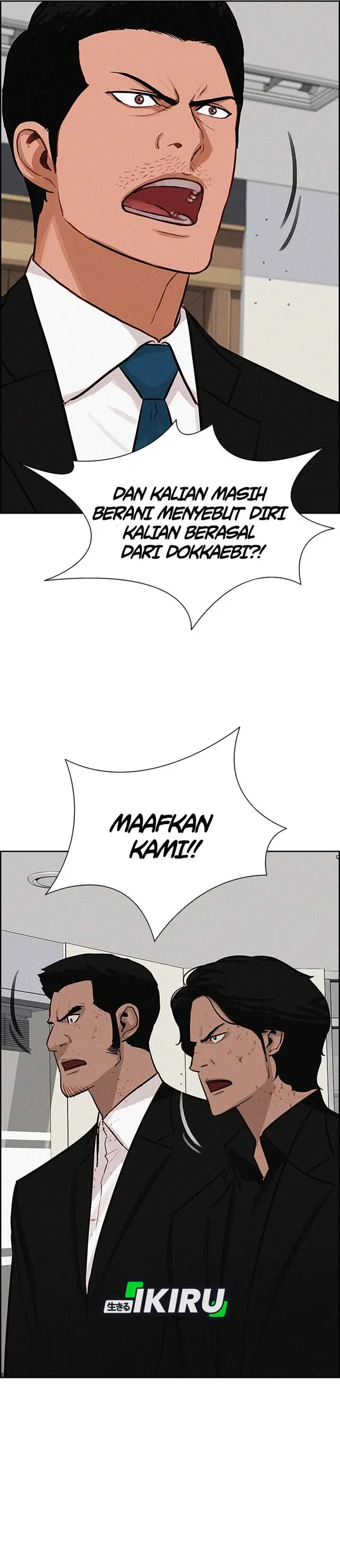 image-komik-lord-of-money-chapter-215-8/39