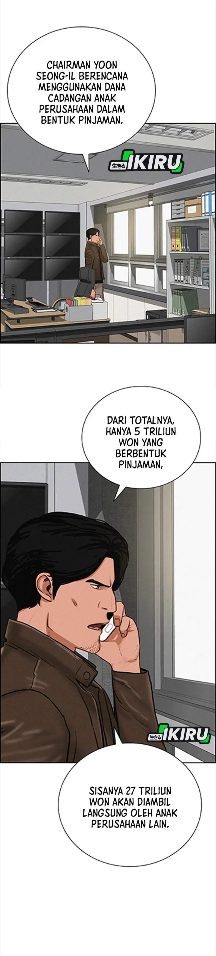 image-komik-lord-of-money-chapter-217-20/35