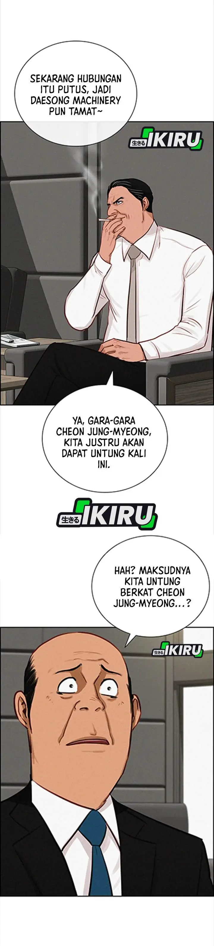 image-komik-lord-of-money-chapter-217-25/35