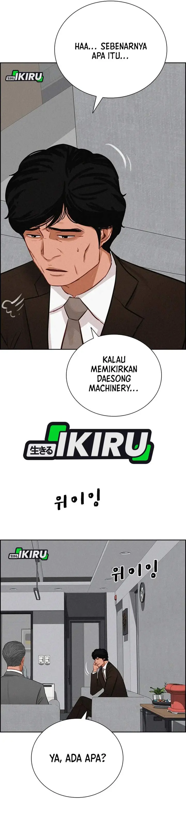 image-komik-lord-of-money-chapter-218-12/36