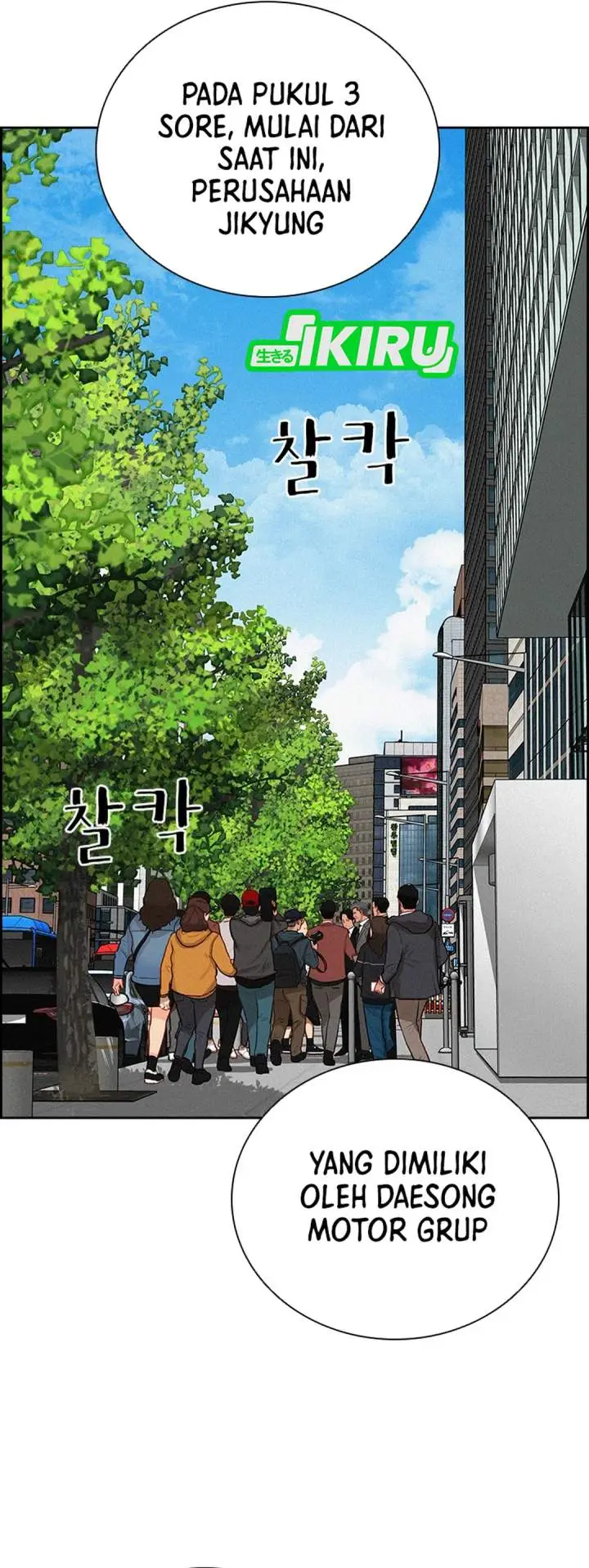 image-komik-lord-of-money-chapter-219-3/42