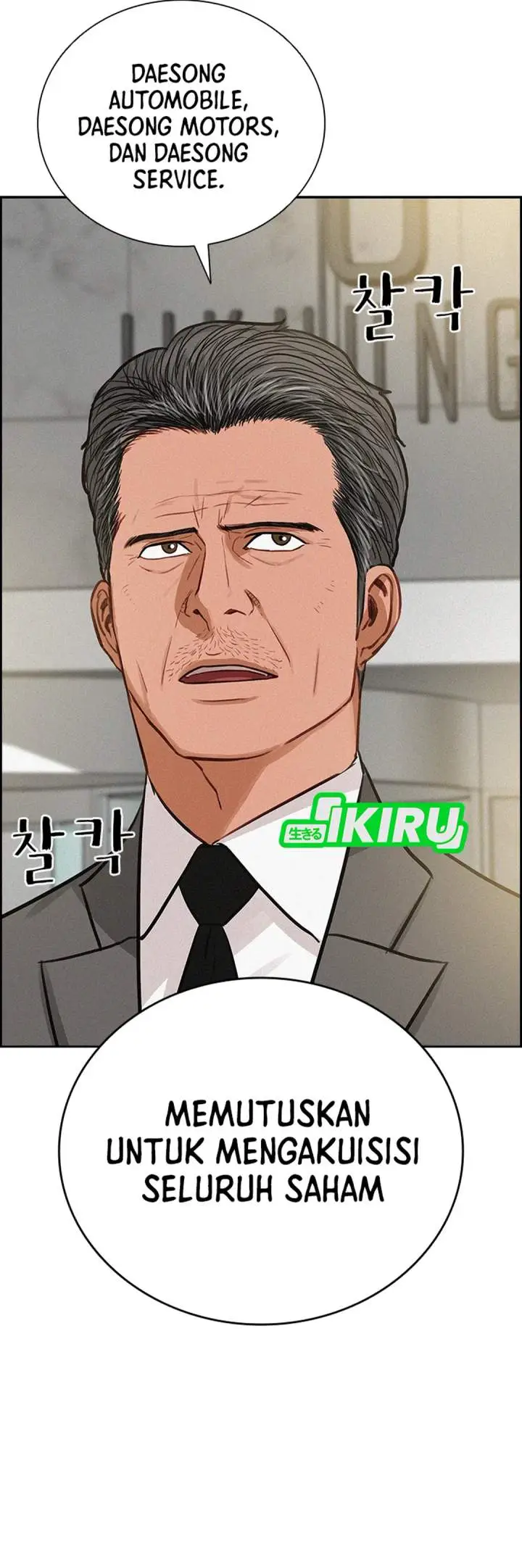 image-komik-lord-of-money-chapter-219-4/42