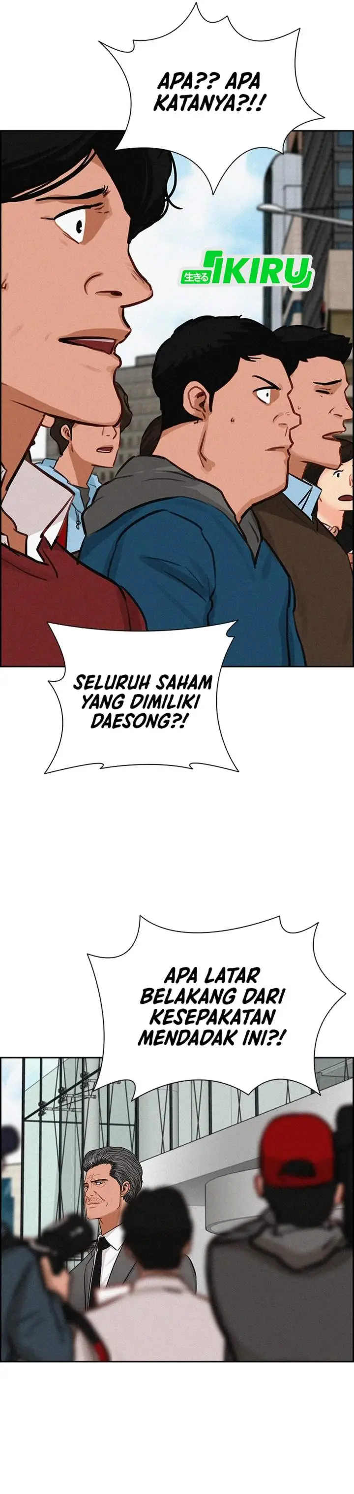 image-komik-lord-of-money-chapter-219-5/42