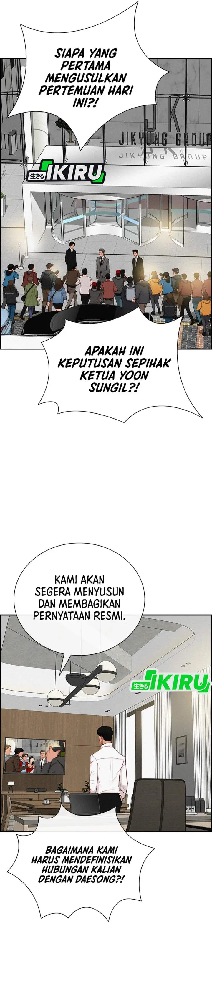 image-komik-lord-of-money-chapter-219-6/42