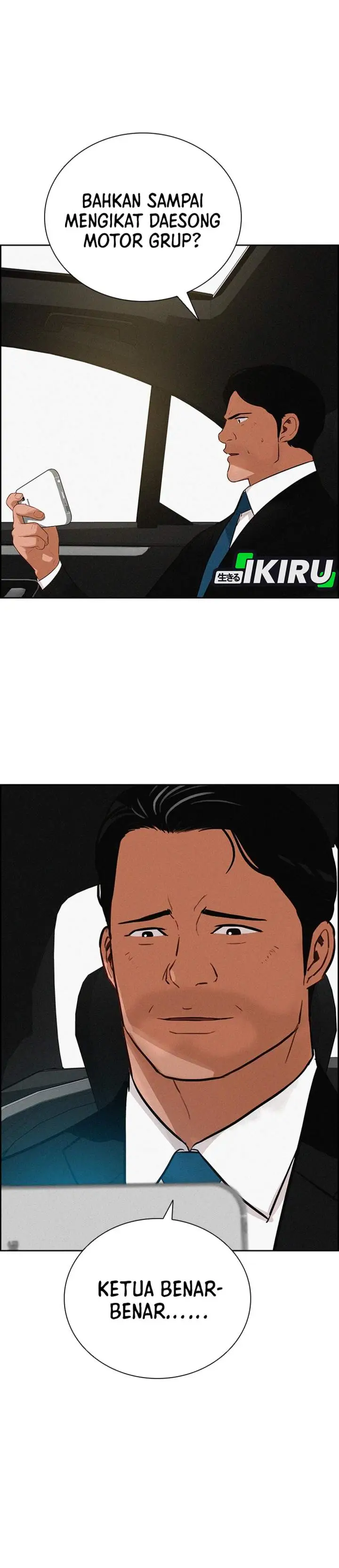 image-komik-lord-of-money-chapter-219-8/42