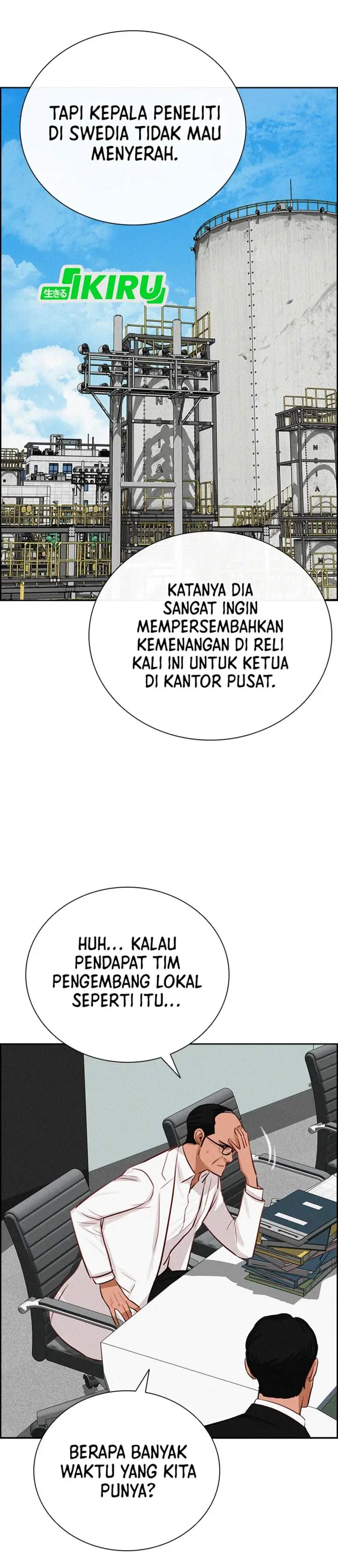 image-komik-lord-of-money-chapter-219-25/42