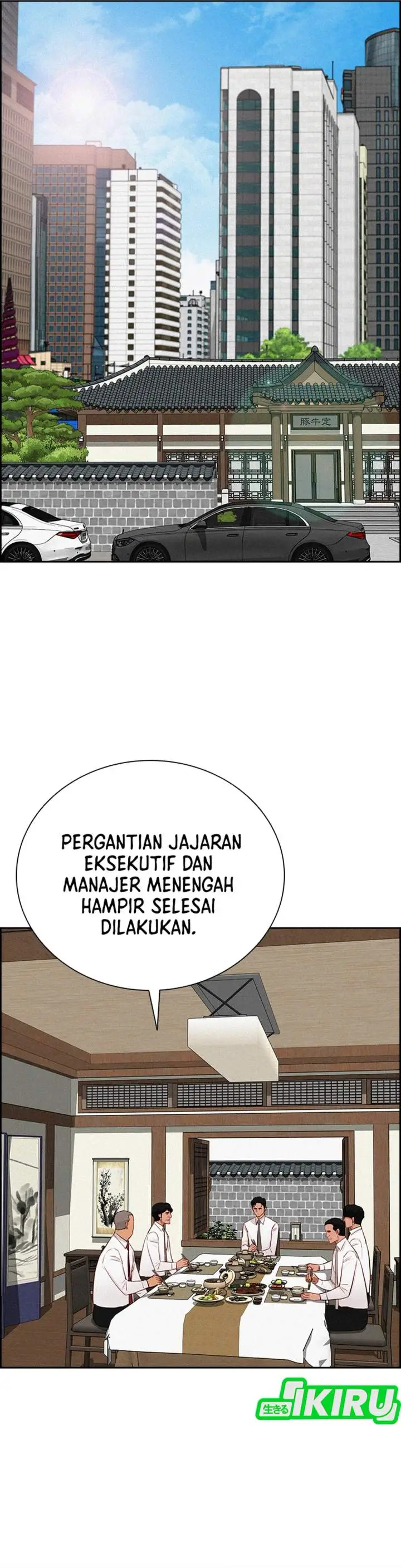 image-komik-lord-of-money-chapter-220-1/38